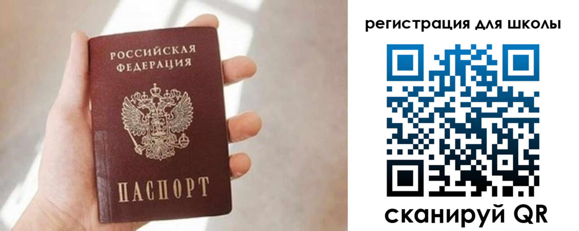 найти адрес прописки в Еманжелинске